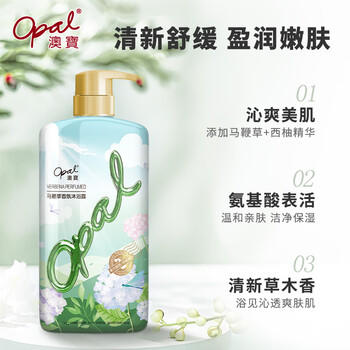 澳宝香水沐浴露3支家庭装 氨基酸温和保湿补水马鞭草 留香持续 1600g 商品图3