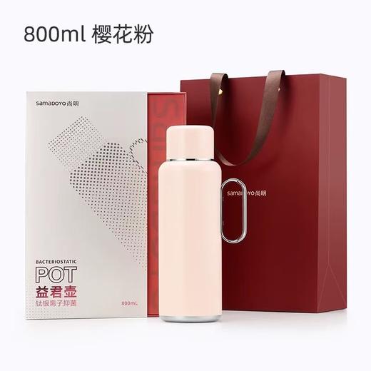 尚明益君壶车载户外保温壶抑菌2025新款焖茶壶热水瓶高档焖泡茶壶~ 商品图8