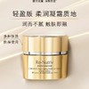 【爆款现货】雅诗兰黛白金眼霜21套装 轻型盈15 ml7ml*2 商品缩略图3