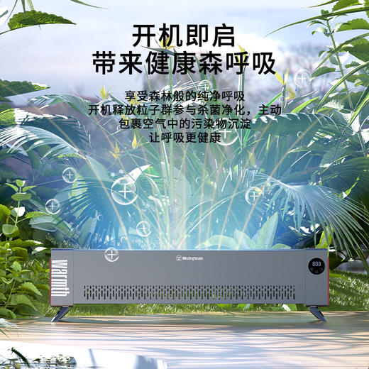 【省电速热 石墨烯科技对流循环】西屋两档温控带屏显踢脚线取暖器（智能款/机械款） 商品图5