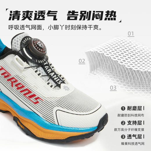 泰兰尼斯儿童运动鞋2026春季中大童登山鞋男女童户外越野跑步鞋T01D6A8743 商品图2