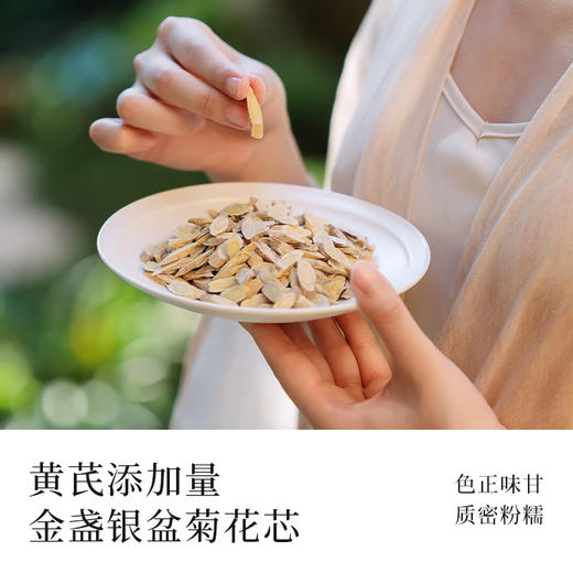 匠心熬制苹果黄芪养生膏100克 商品图5