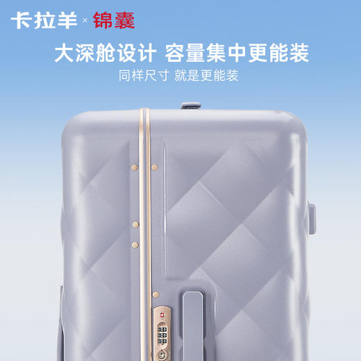 【镜面大平框铝框】卡拉羊锦囊承重抗压榫卯铝框箱鎏金板材防刮抗摔小香风行李箱CN8423 商品图1