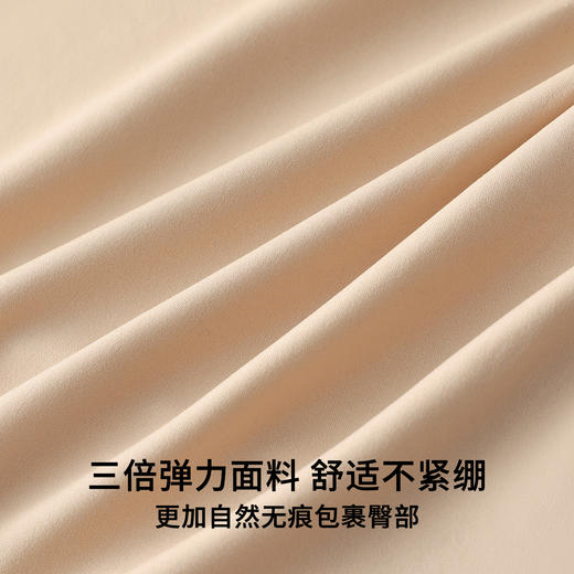 2026年新款巨包臀珍珠抑菌无痕中腰收腹内裤#2415k 商品图2