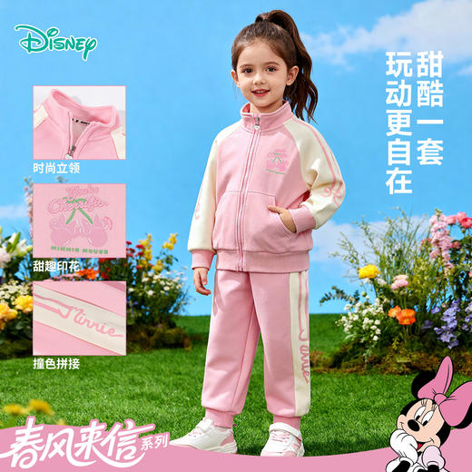 迪士尼（Disney）女童外套裤子卫衣套装运动休闲立领撞色两件套2026春季新款套装ZD1FS033 商品图1