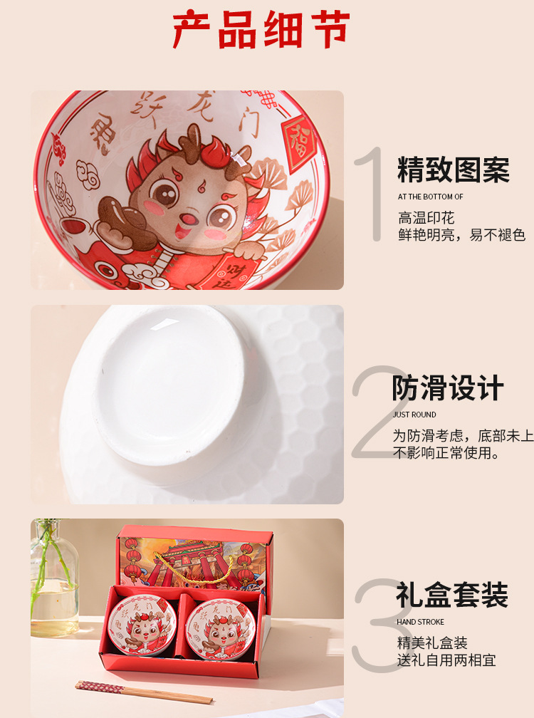 鱼跃龙门餐具_13