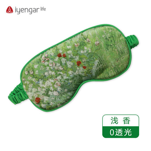 艾扬格 life A2100 眼罩 助眠 颂钵瑜伽调息眼罩 商品图6