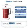大宇（DAEWOO）复古电热水壶 恒温水壶家用电烧水壶热水壶 保温调温泡奶不锈钢1.5L大容量送礼EK01红色电子款 商品缩略图4