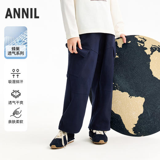 【实体店同款】男童全腰针织单裤春季新款安奈儿童装AB616035 商品图0