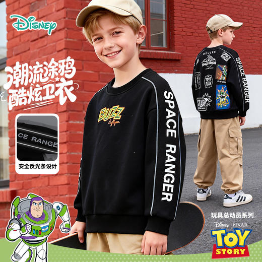 迪士尼男童套头卫衣223DS0740 商品图1