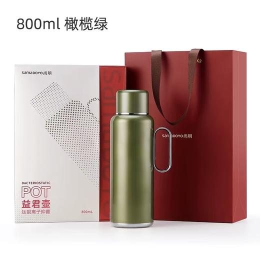 尚明益君壶车载户外保温壶抑菌2025新款焖茶壶热水瓶高档焖泡茶壶~ 商品图7