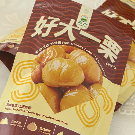 迁西燕山早丰板栗🌰即食板栗仁，天然的清甜，干爽糯香，颗颗粉糯，好吃不用剥，无任何添加，配料只有板栗！ 商品图11