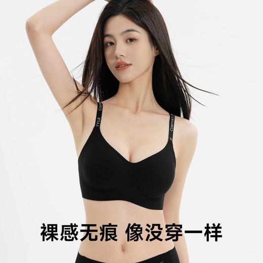 【99元/3件】草本初色反重力提拉内衣 聚拉提五号文胸 NY510 果冻条软支撑，舒适聚拢内衣 商品图4