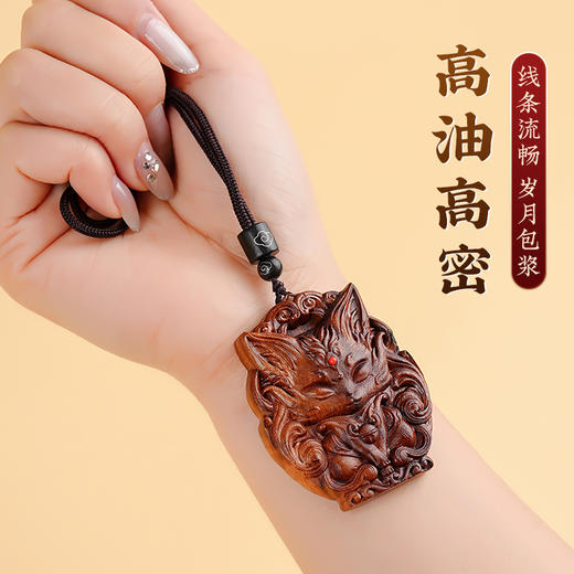 雷枣木九尾狐吊坠木作饰品手工打造工艺品收藏品车载挂饰款 商品图4
