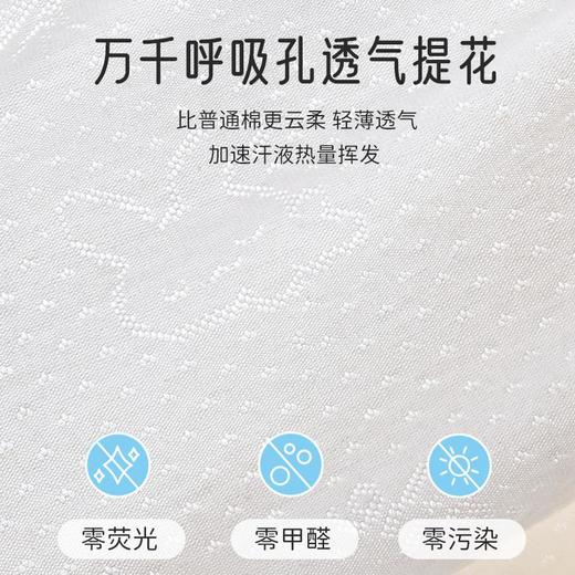 老米优品🎈A类！7A抗菌！0甲醛，0荧光，0污染《发育期少女儿童原棉内裤》女童纯棉三角裤A类抗菌初中学生不夹pp底裤薄 商品图3