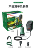 博世(BOSCH) 18V UniversalPumpFontus 多功能清洗机/ Easychain 裸机/UniversalChainPole 18 高枝剪裸机/Gardenpump 裸机 商品缩略图5