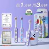 RAOYI 小哪吒联名 儿童牙刷2支装 商品缩略图1