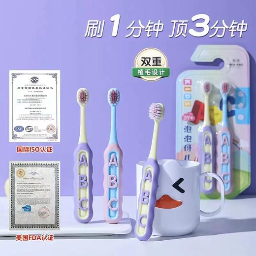 RAOYI 小哪吒联名 儿童牙刷2支装 商品图1