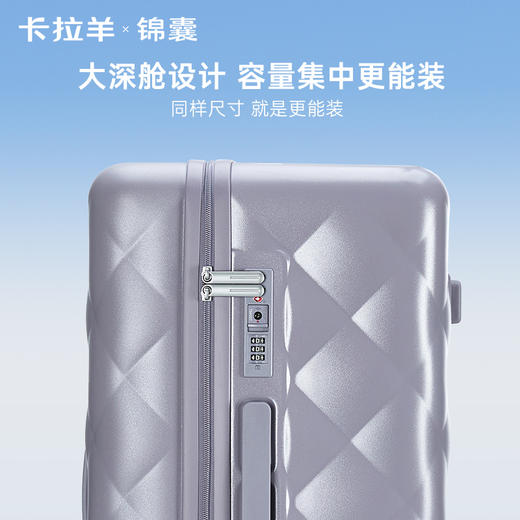 【升级云朵箱3.0Pro版】卡拉羊X锦囊鎏金板材Plus小香风魔方体云朵箱防刮耐磨行李箱CN8113 商品图1