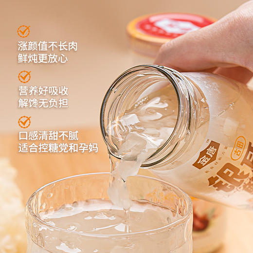 金唐银耳鲜露（马蹄）198g*6 商品图8