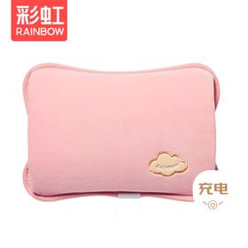 彩虹免洗亲肤绒插手电热暖手宝T322-F（粉色）【分仓直发，72小时发货，周末节假日不发货】