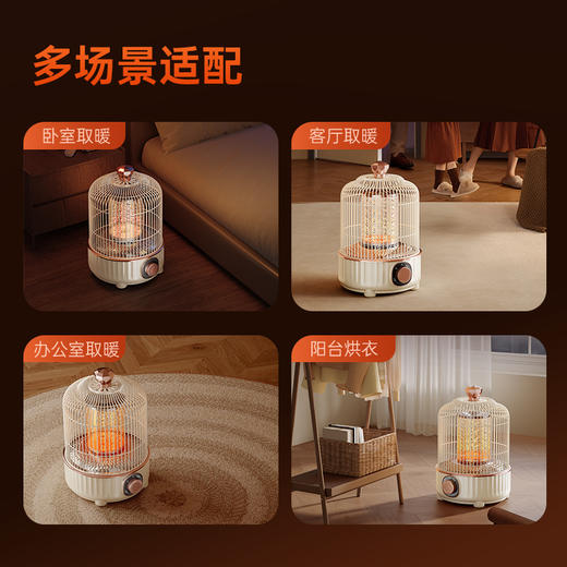 湘森鸟笼取暖器家用节能烤火炉烤脚器桌下小太阳速热电暖脚器RR 商品图9