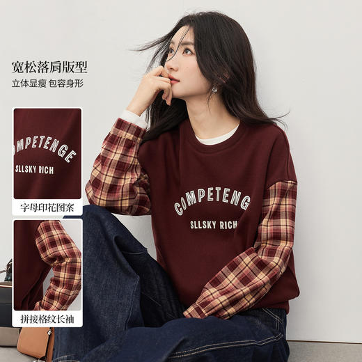 【1/21新品】熙世界美式复古加绒卫衣女宽松慵懒秋冬格纹长袖拼接字母印花上衣 商品图1