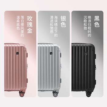爱华仕行李箱20英寸登机箱大容量拉杆箱耐用旅行箱女密码箱皮箱玫瑰金 商品图7