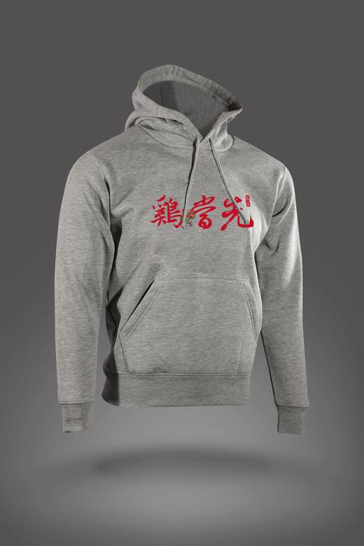 严素 十二生肖当先 纯棉套头帽衫  男女通款 严素态度 帽衫卫衣 加厚绒里 商品图10