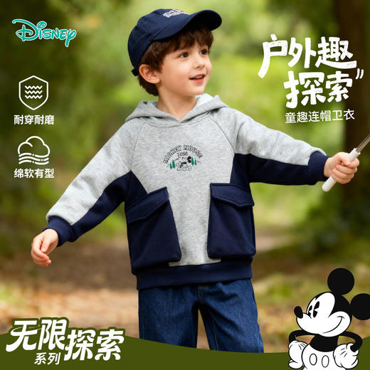 迪士尼（Disney）童装男童连帽套头卫衣休闲运动拼色立体口袋童趣2026春季新款上衣ZD1FS041 商品图5
