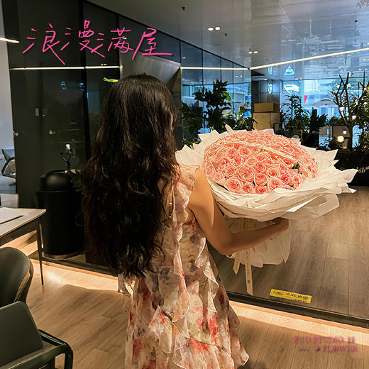 高奢款【浪漫满屋】粉色荔枝玫瑰99支/求婚纪念日告白花束/高级感/仪式感/深圳配送 商品图1