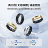RingConn Gen 2 智能戒指 睡眠呼吸监测心率异变血氧女性生理期预测月经 健康指导12天长续航 商品缩略图0