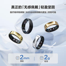 RingConn Gen 2 智能戒指 睡眠呼吸监测心率异变血氧女性生理期预测月经 健康指导12天长续航