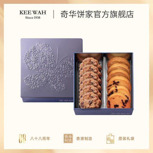 【心悦什锦礼盒】喜饼结婚礼物宝宝满月礼燕麦曲奇饼干零食小吃中国香港奇华饼家 商品图0