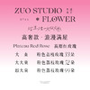 高奢款【浪漫满屋】粉色荔枝玫瑰99支/求婚纪念日告白花束/高级感/仪式感/深圳配送 商品缩略图3