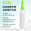 的幸灵魂羽毛球拍全碳素纤维正品旗舰超轻5u6u高弹性单拍 商品缩略图2