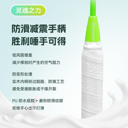 的幸灵魂羽毛球拍全碳素纤维正品旗舰超轻5u6u高弹性单拍 商品图2