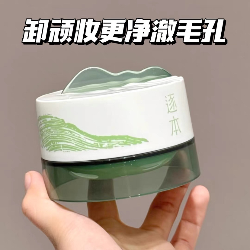 逐本云檀卸妆膏100ml