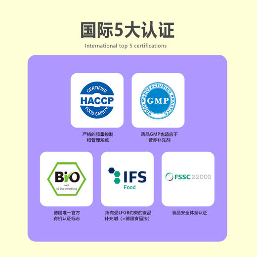 ⁶ 清仓【德国游离型蓝莓叶黄素】每条10mg叶黄素 +2mg玉米黄质 果汁口每天1-2条  6ml*30袋/盒 SS06-QTT-KCL 商品图6
