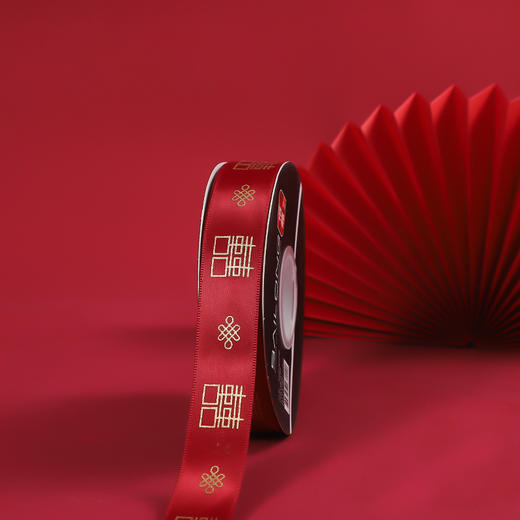 *2.5公分喜庆带/喜字丝带/开业/生意兴隆/福字/新年快乐 商品图6