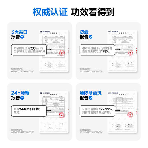 参半深导白牙膏高山雪绒花味(120g) 商品图4