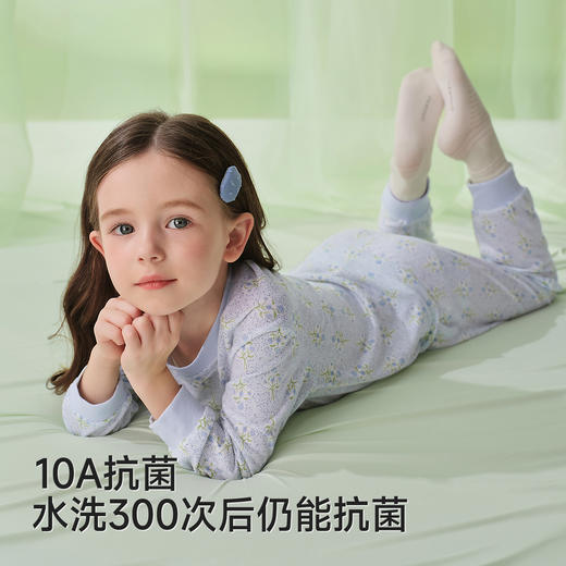 【10A抗菌防螨小茶柔】英氏儿童内衣套装居家服莫代尔儿童秋衣秋裤套装四季可穿 商品图2
