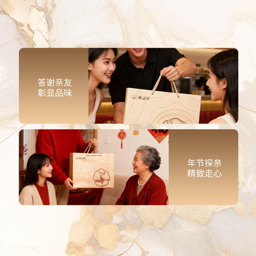 【官方直营◆商场同款】燕之屋碗燕即食燕窝荣耀108g*6碗 高端礼盒装 滋补燕窝印尼｜春季滋补 送礼礼盒 商务礼盒【认准旗舰店】 商品图6