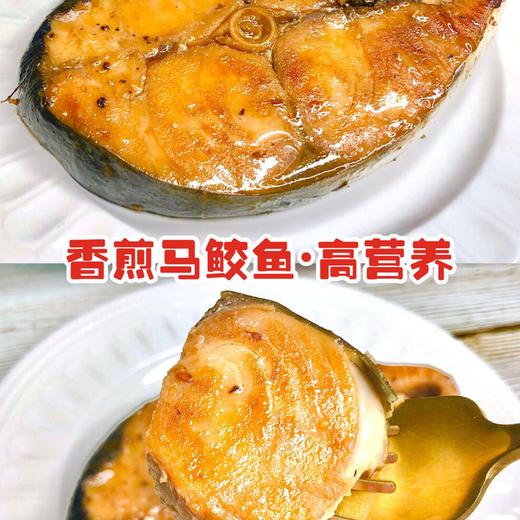 【南海现钓现发·野生海钓马鲛鱼】顺丰/京东冷链！精选核心中段 刺少肉厚 营养丰富 老少皆宜 400g/袋 商品图8