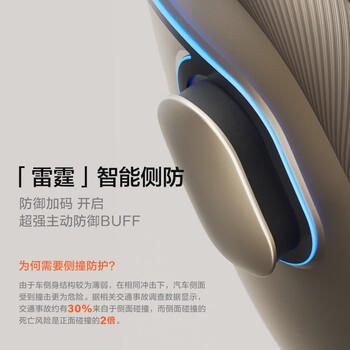 两只兔子儿童安全座椅汽车座椅智能APP语音通风加热 求知2pro光晖星曜金 商品图6