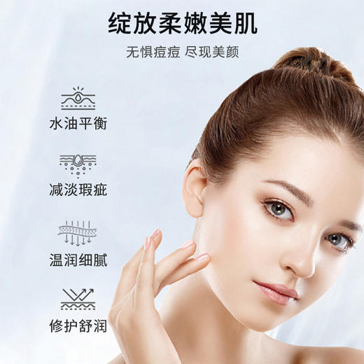 【玉颜皙 · 活性肽冻干粉组合】祛痘淡印收缩毛孔敏感修复细腻滋润 商品图2