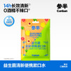 【38限时价】参半益生菌清新便携漱口水20条装 凤梨+蓝莓+桃气+绿茶+西柚 商品缩略图0