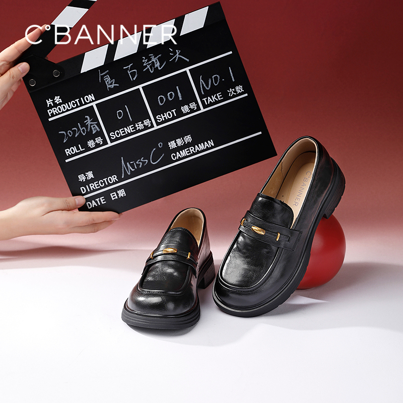 【上新】千百度 26年春季新品 乐福鞋 A26191302