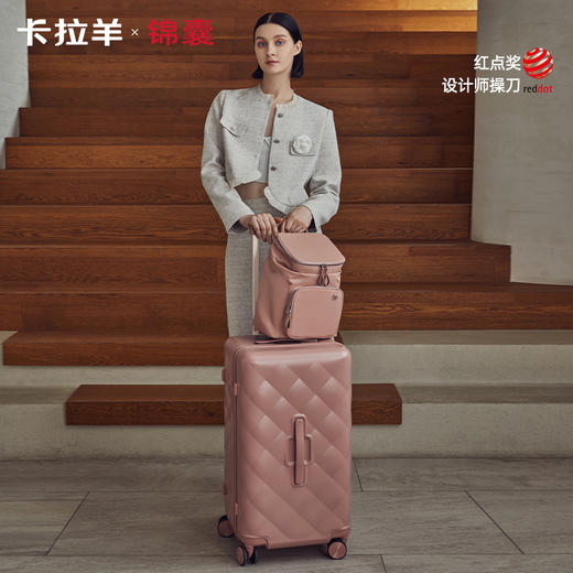 【镜面大平框铝框】卡拉羊锦囊承重抗压榫卯铝框箱鎏金板材防刮抗摔小香风行李箱CN8423 商品图7