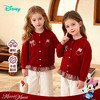 迪士尼宝宝女童针织开衫ZD1FS039 商品缩略图2